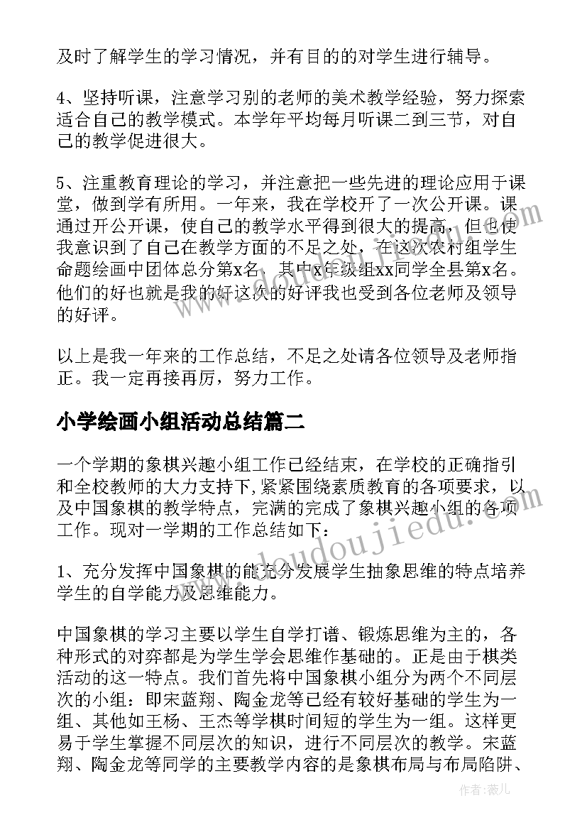 最新厨房消防应急处理方案 消防应急处理方案(实用5篇)