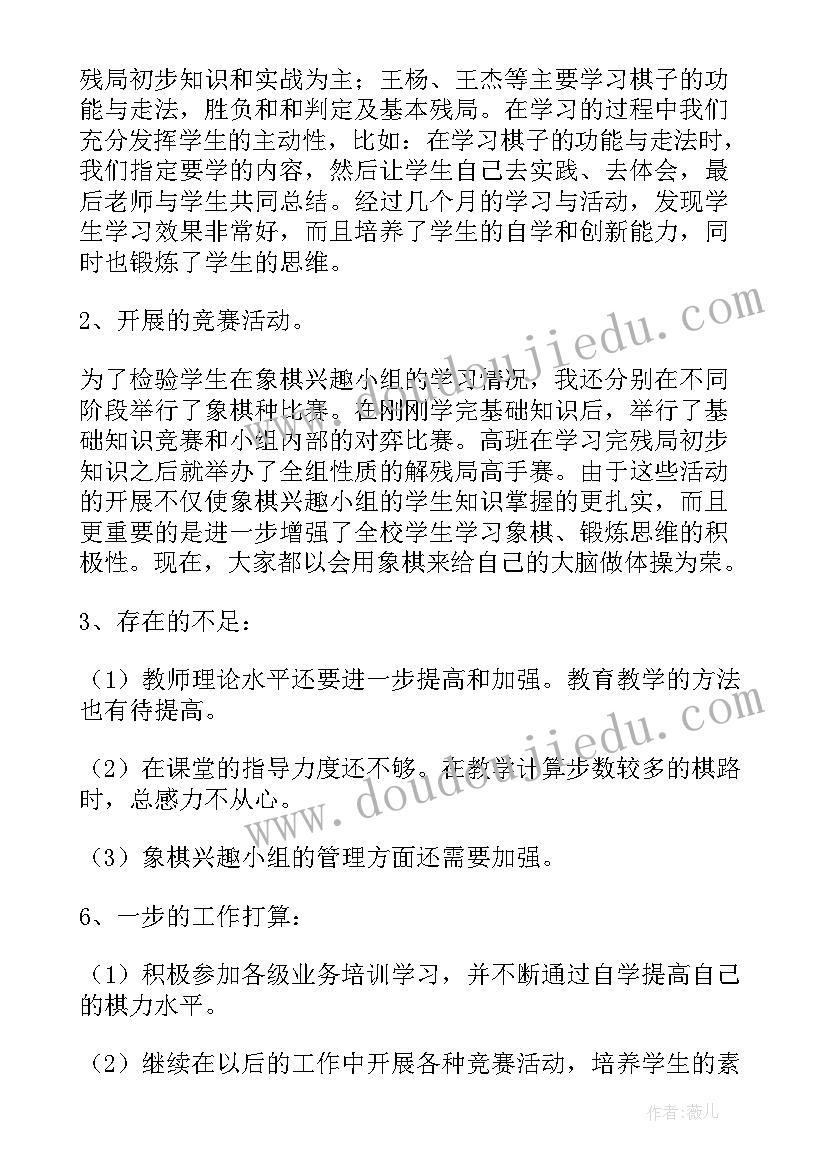 最新厨房消防应急处理方案 消防应急处理方案(实用5篇)