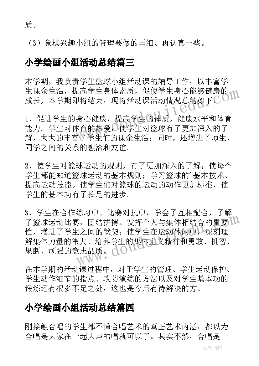 最新厨房消防应急处理方案 消防应急处理方案(实用5篇)