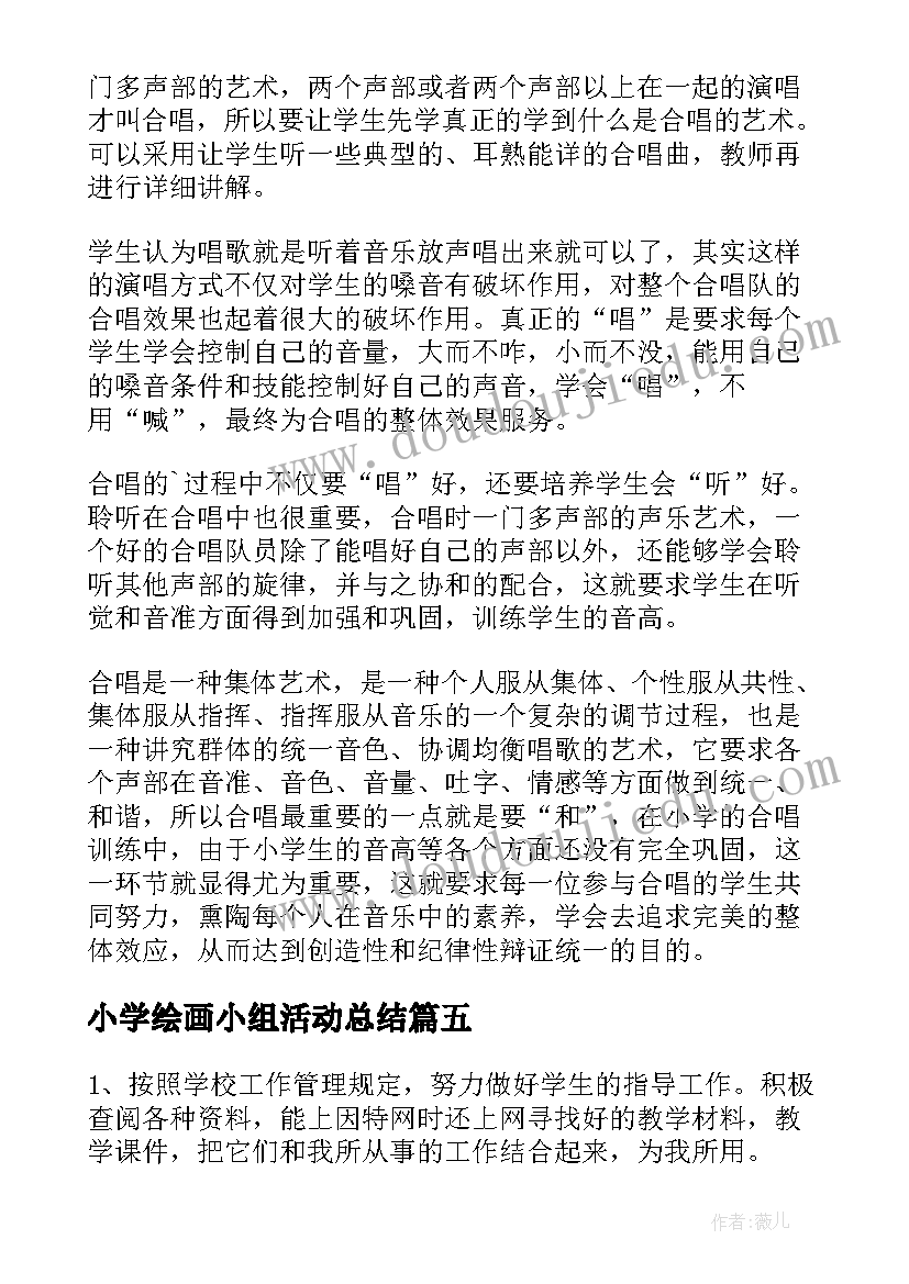 最新厨房消防应急处理方案 消防应急处理方案(实用5篇)