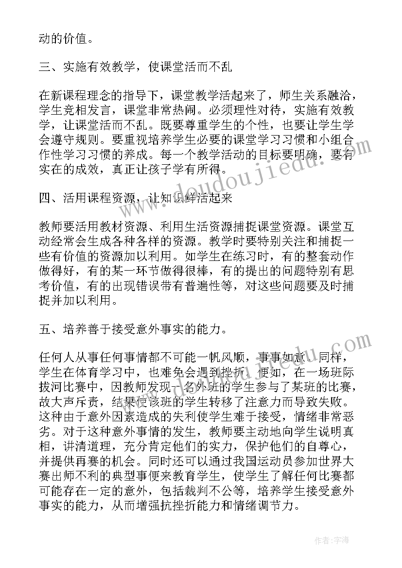 2023年初二下学期学生个人总结 初二下学期个人总结(精选5篇)