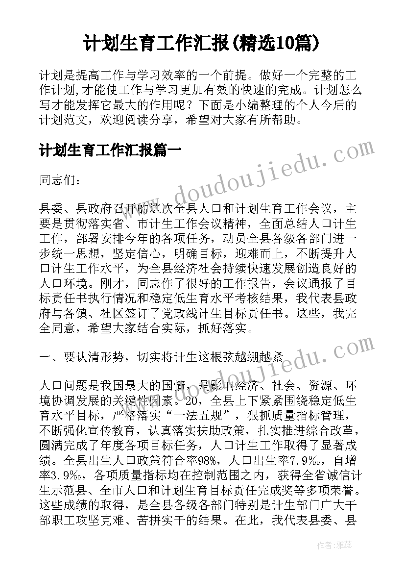 最新端午节祝福语八个字(通用9篇)