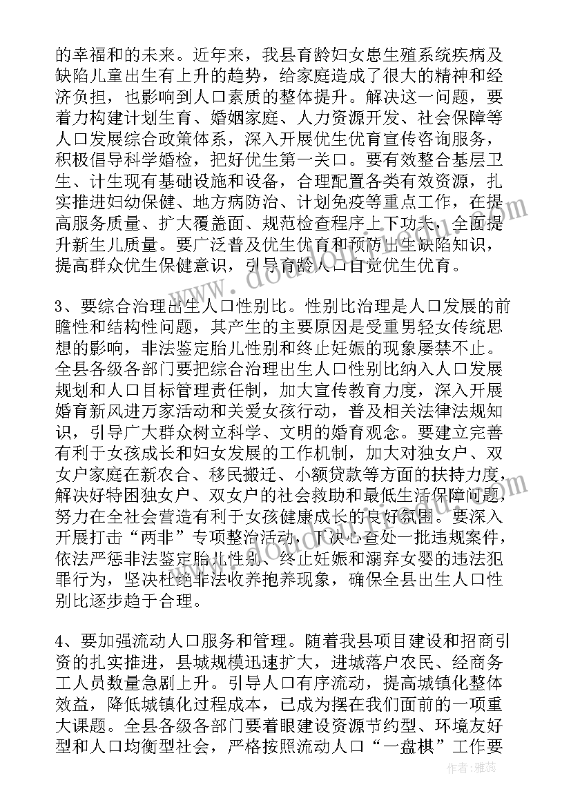 最新端午节祝福语八个字(通用9篇)