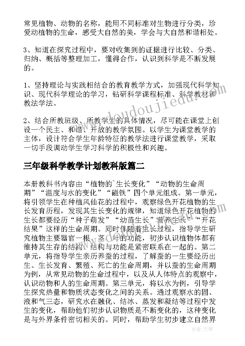 2023年小班消防总结与反思 幼儿园小班消防演练活动总结(汇总5篇)