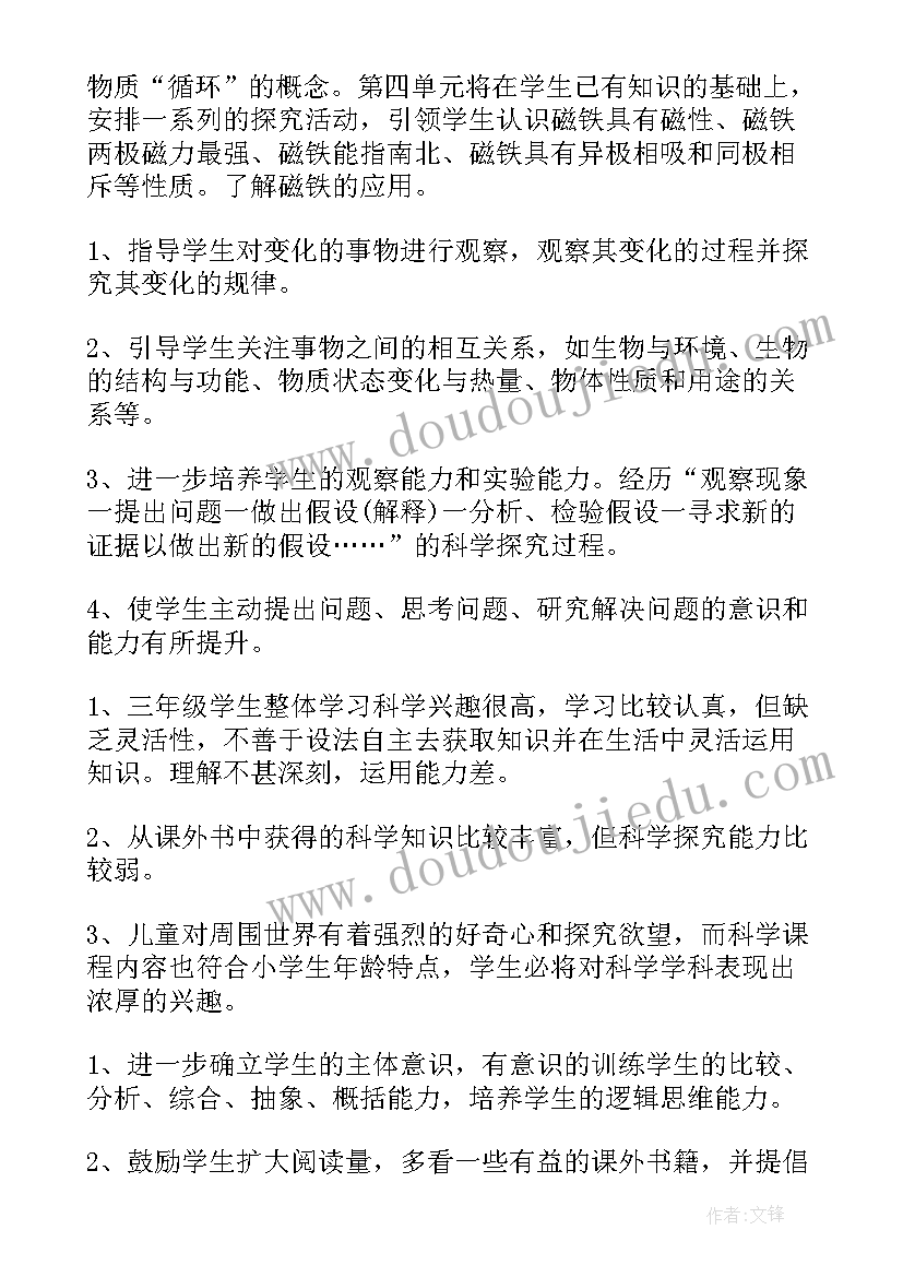 2023年小班消防总结与反思 幼儿园小班消防演练活动总结(汇总5篇)