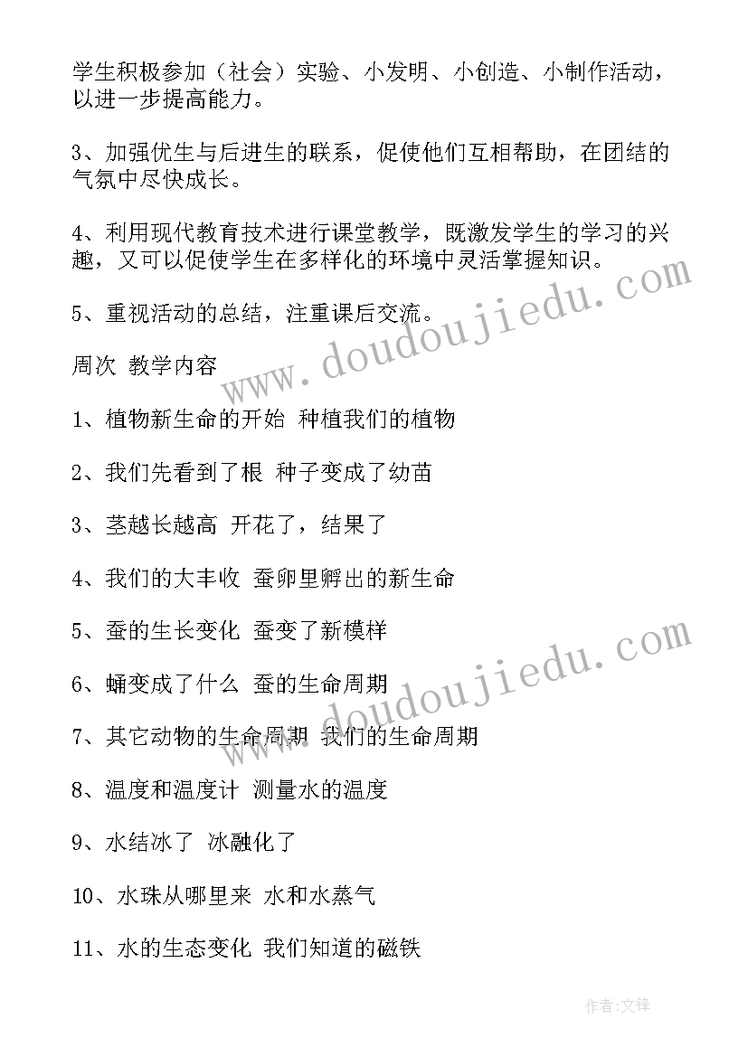 2023年小班消防总结与反思 幼儿园小班消防演练活动总结(汇总5篇)