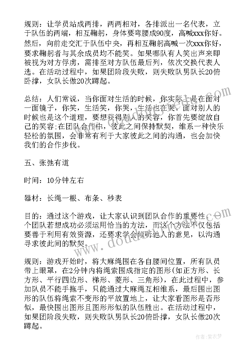 2023年课程结束心得 课程心得体会(汇总5篇)