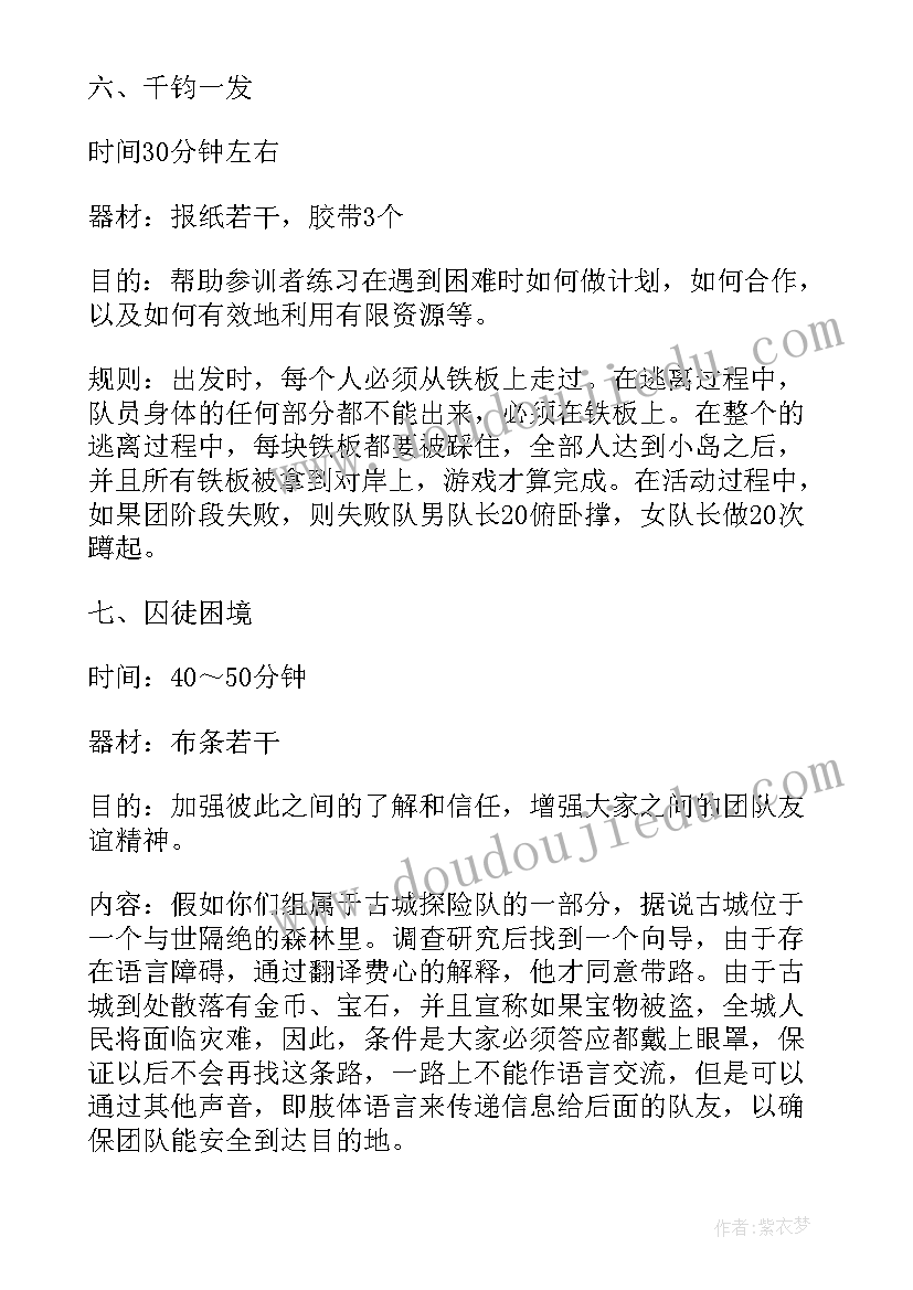 2023年课程结束心得 课程心得体会(汇总5篇)