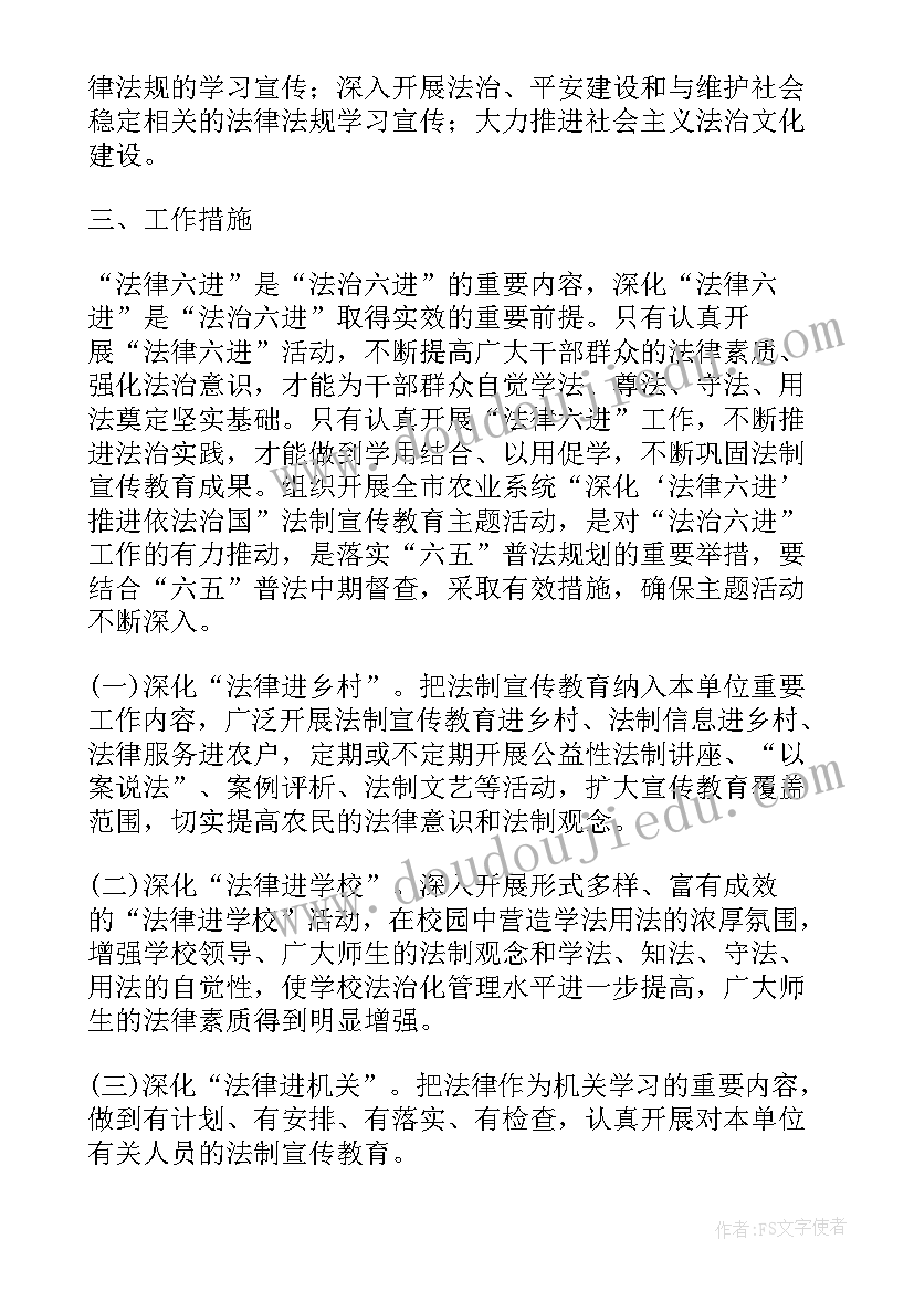 最新常见的计划生育措施 印发领导工作计划(模板5篇)