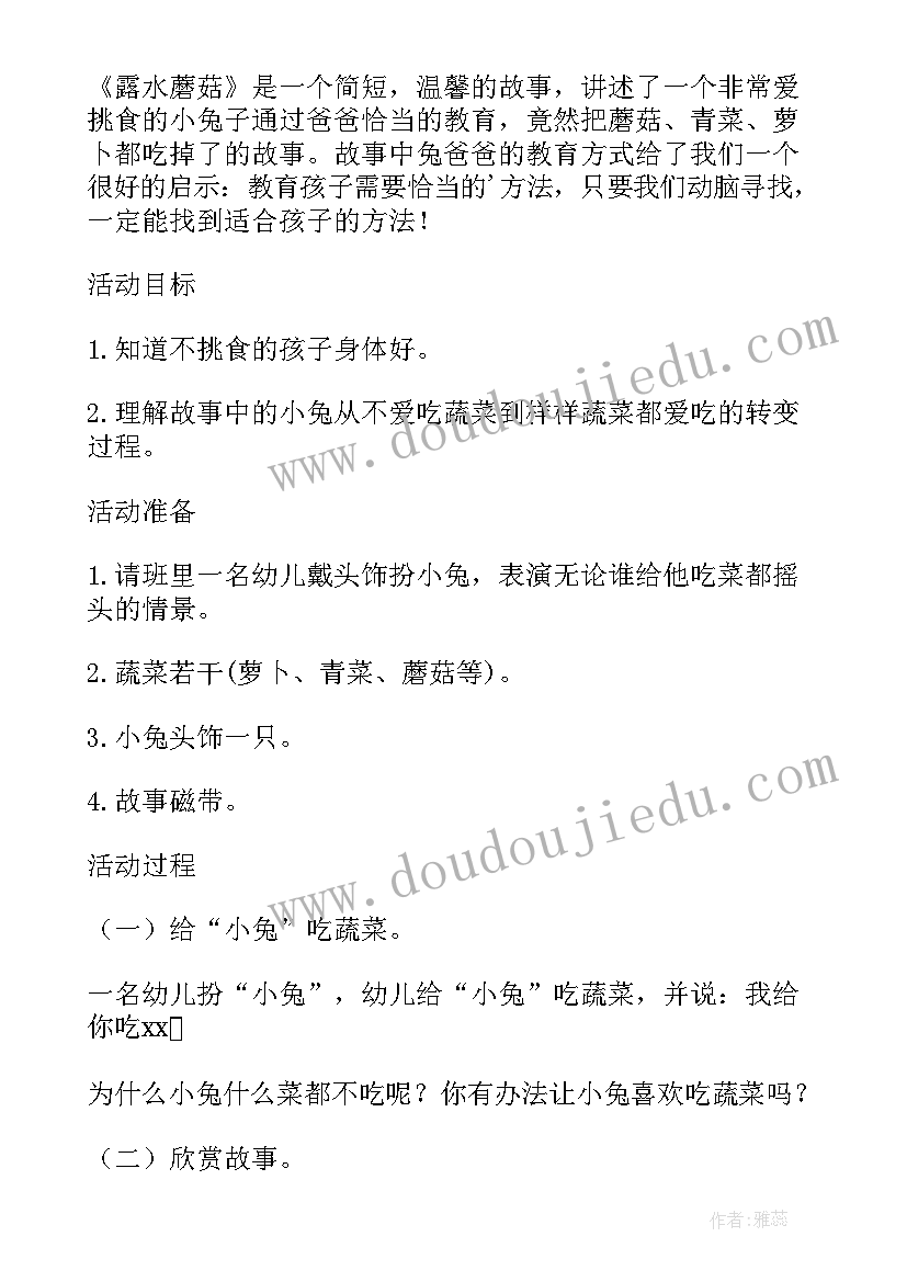 教学反思化学初三(实用9篇)