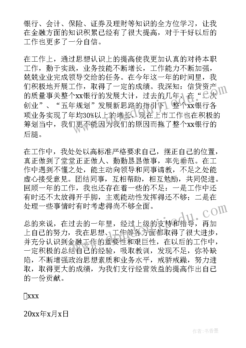 最新城南旧事惠安馆读书笔记摘抄及感悟(优质6篇)