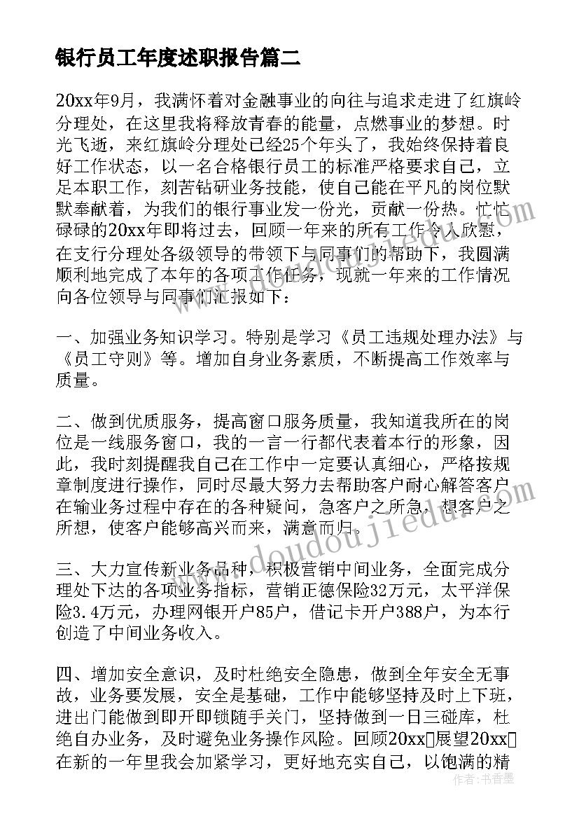 最新城南旧事惠安馆读书笔记摘抄及感悟(优质6篇)