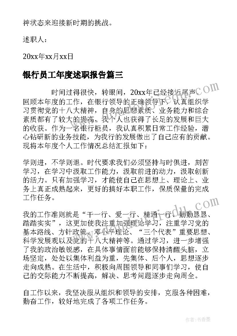 最新城南旧事惠安馆读书笔记摘抄及感悟(优质6篇)