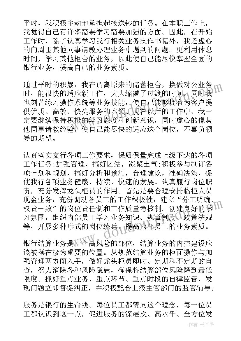 最新城南旧事惠安馆读书笔记摘抄及感悟(优质6篇)