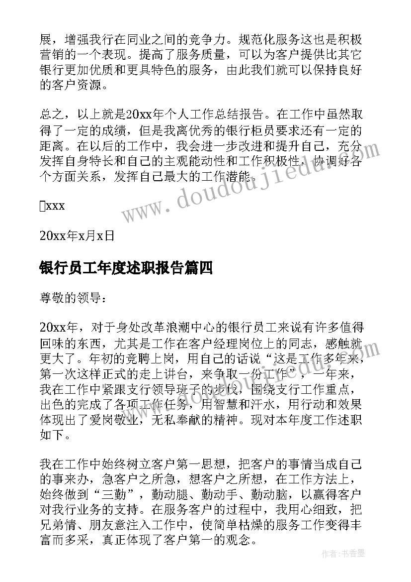 最新城南旧事惠安馆读书笔记摘抄及感悟(优质6篇)