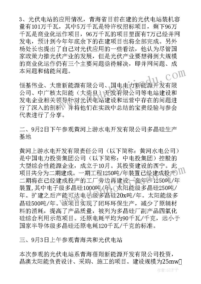 2023年市场活动方案 花木市场实践活动心得体会(通用8篇)