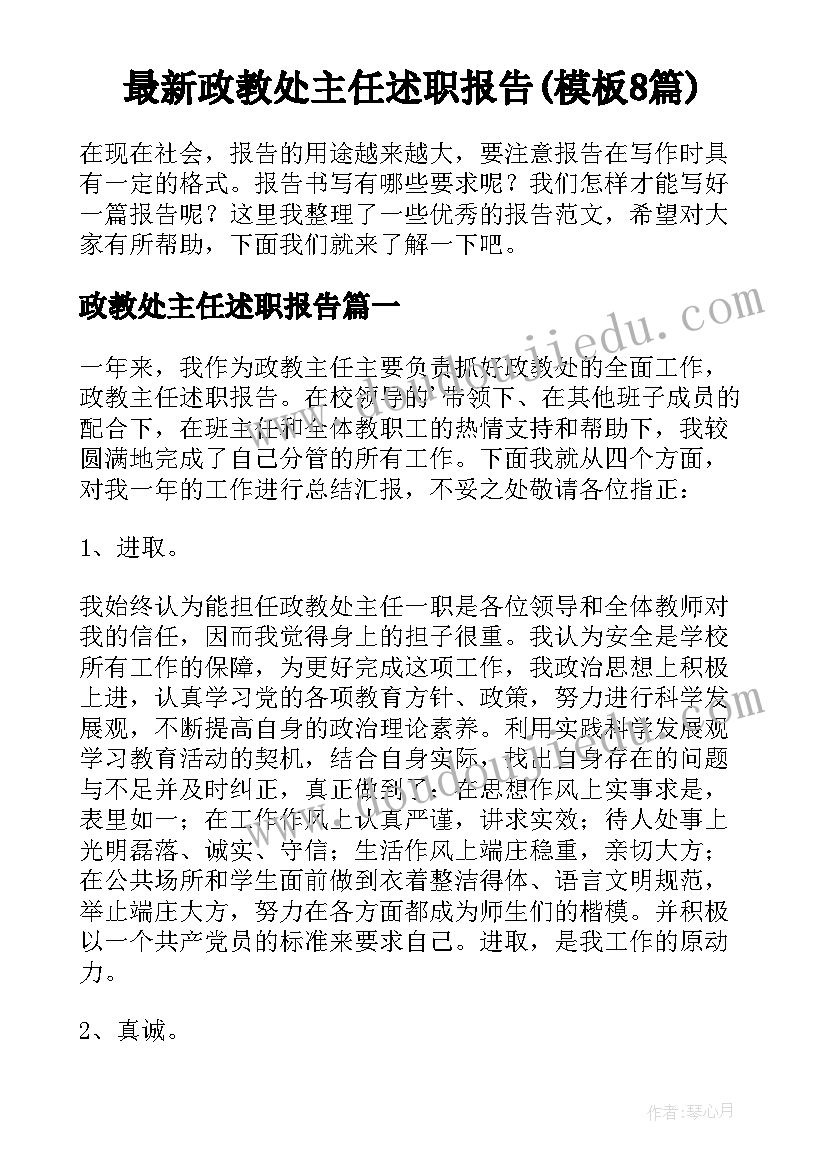 桂花的表达方式 桂花雨心得体会(汇总8篇)