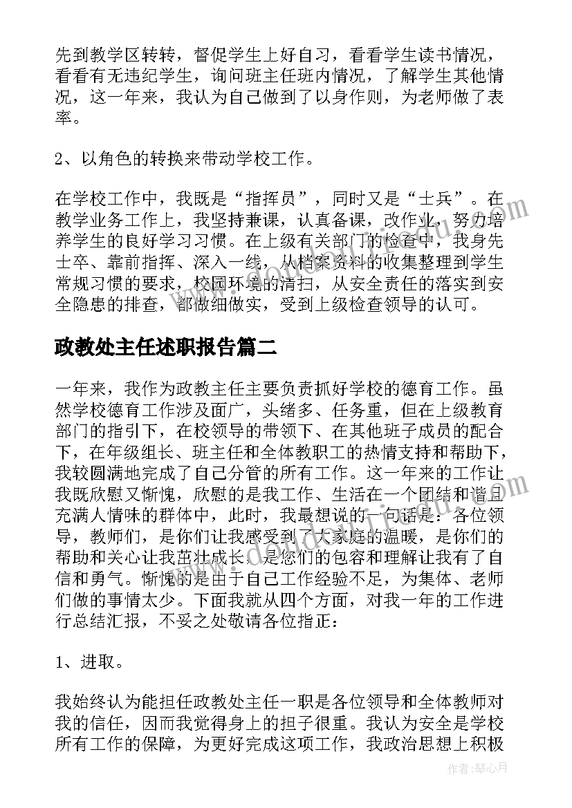 桂花的表达方式 桂花雨心得体会(汇总8篇)