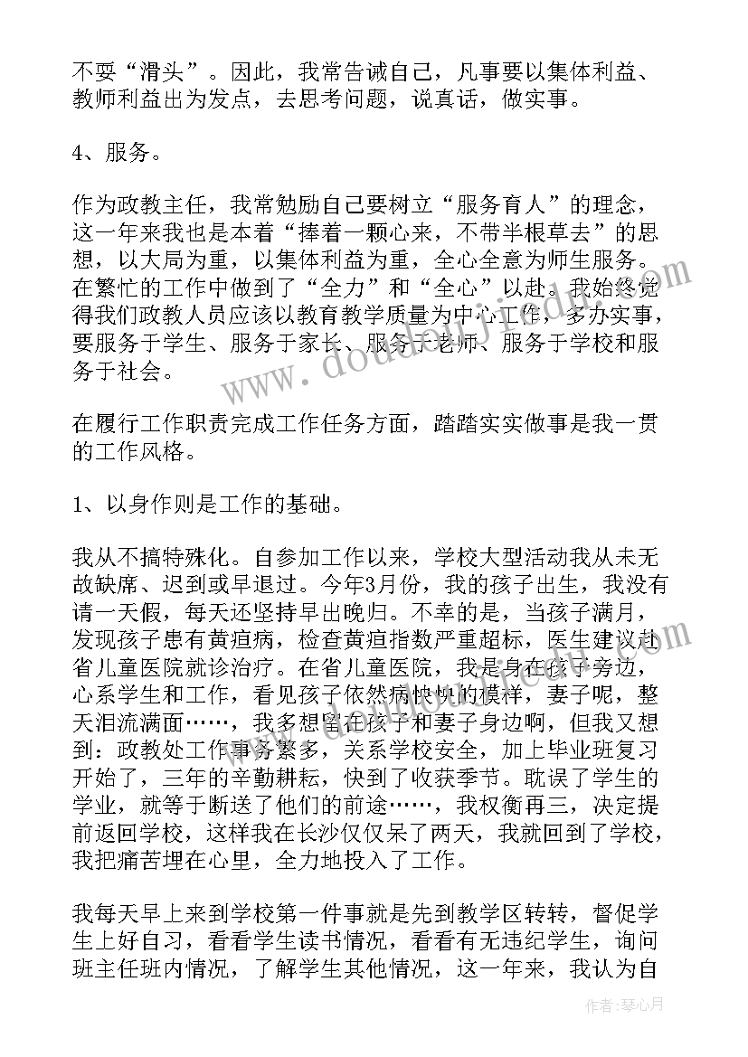 桂花的表达方式 桂花雨心得体会(汇总8篇)