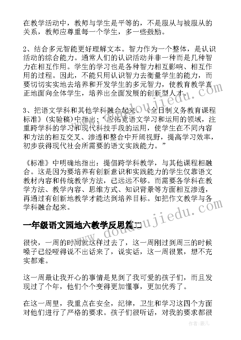 奋进新征程建功新时代朗诵稿 跟党奋进新征程心得体会(优质5篇)