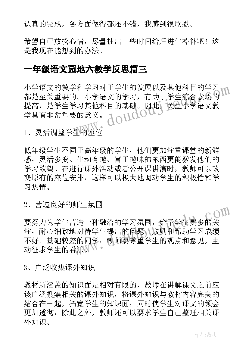 奋进新征程建功新时代朗诵稿 跟党奋进新征程心得体会(优质5篇)