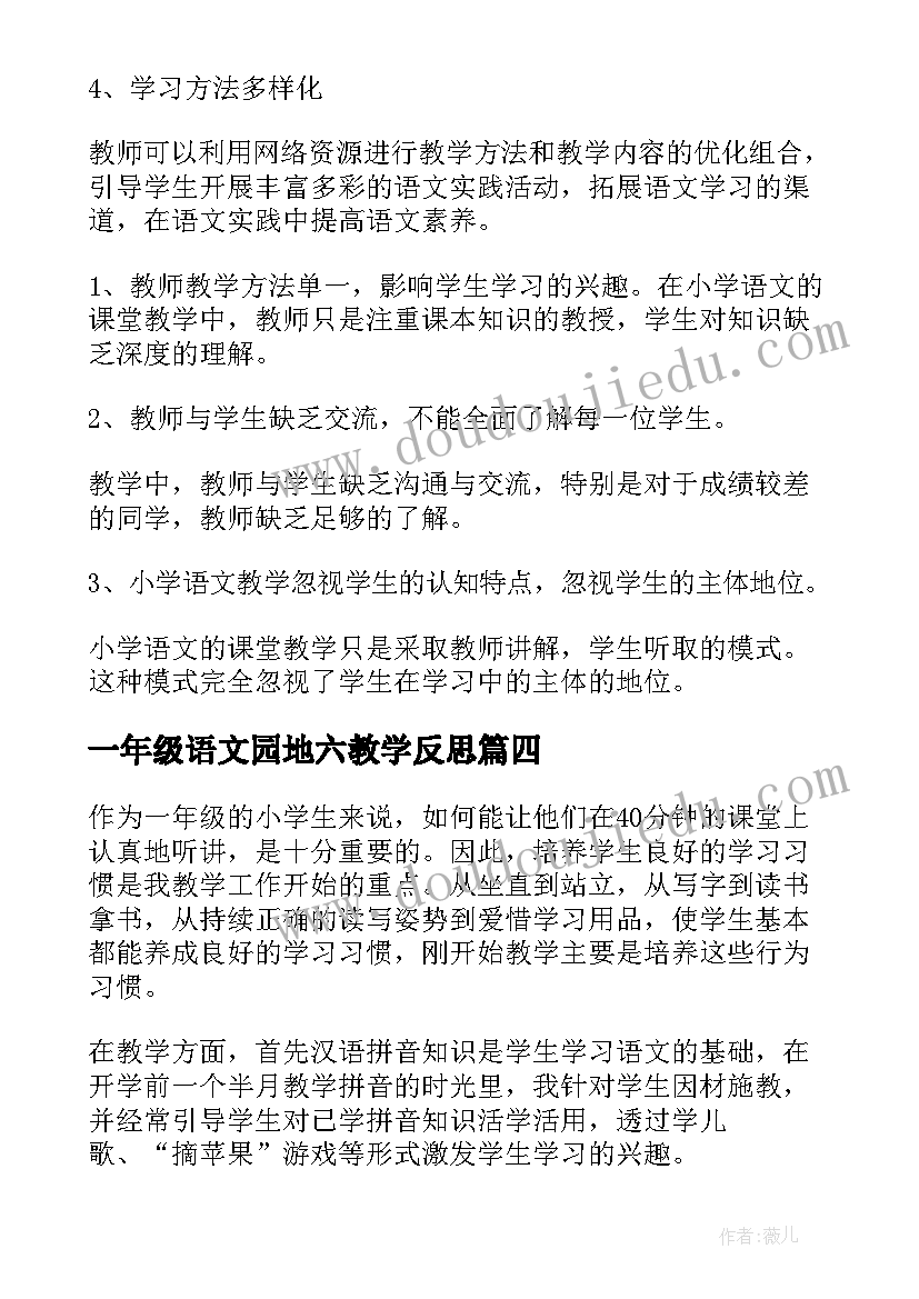 奋进新征程建功新时代朗诵稿 跟党奋进新征程心得体会(优质5篇)