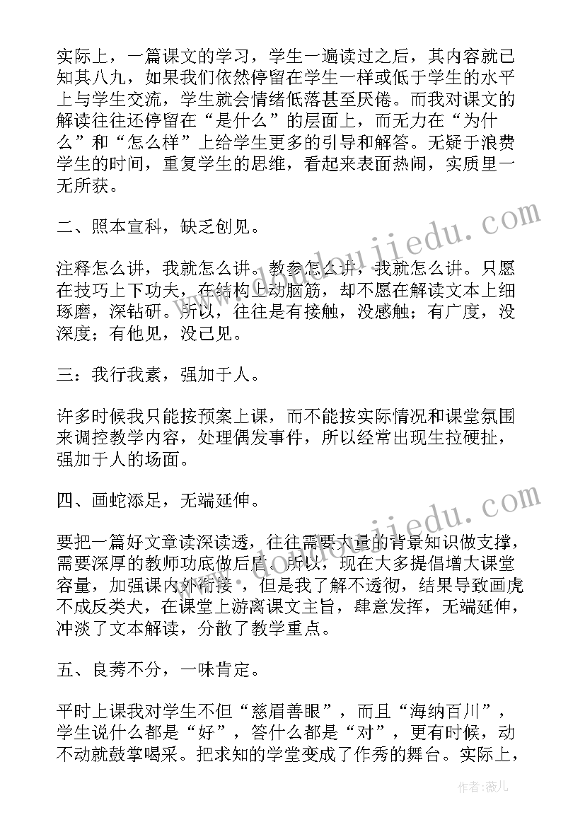 奋进新征程建功新时代朗诵稿 跟党奋进新征程心得体会(优质5篇)