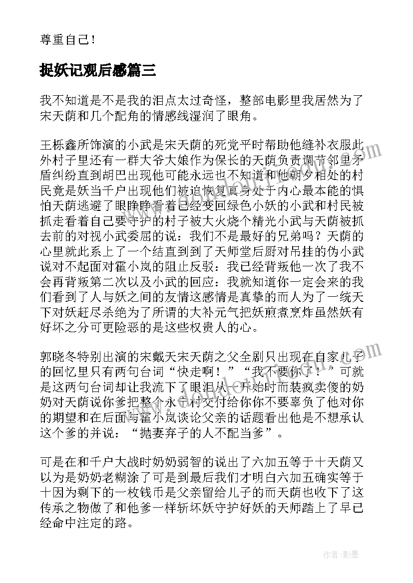 最新大学劳动实践个人小结 大学生个人劳动实践总结(优秀5篇)