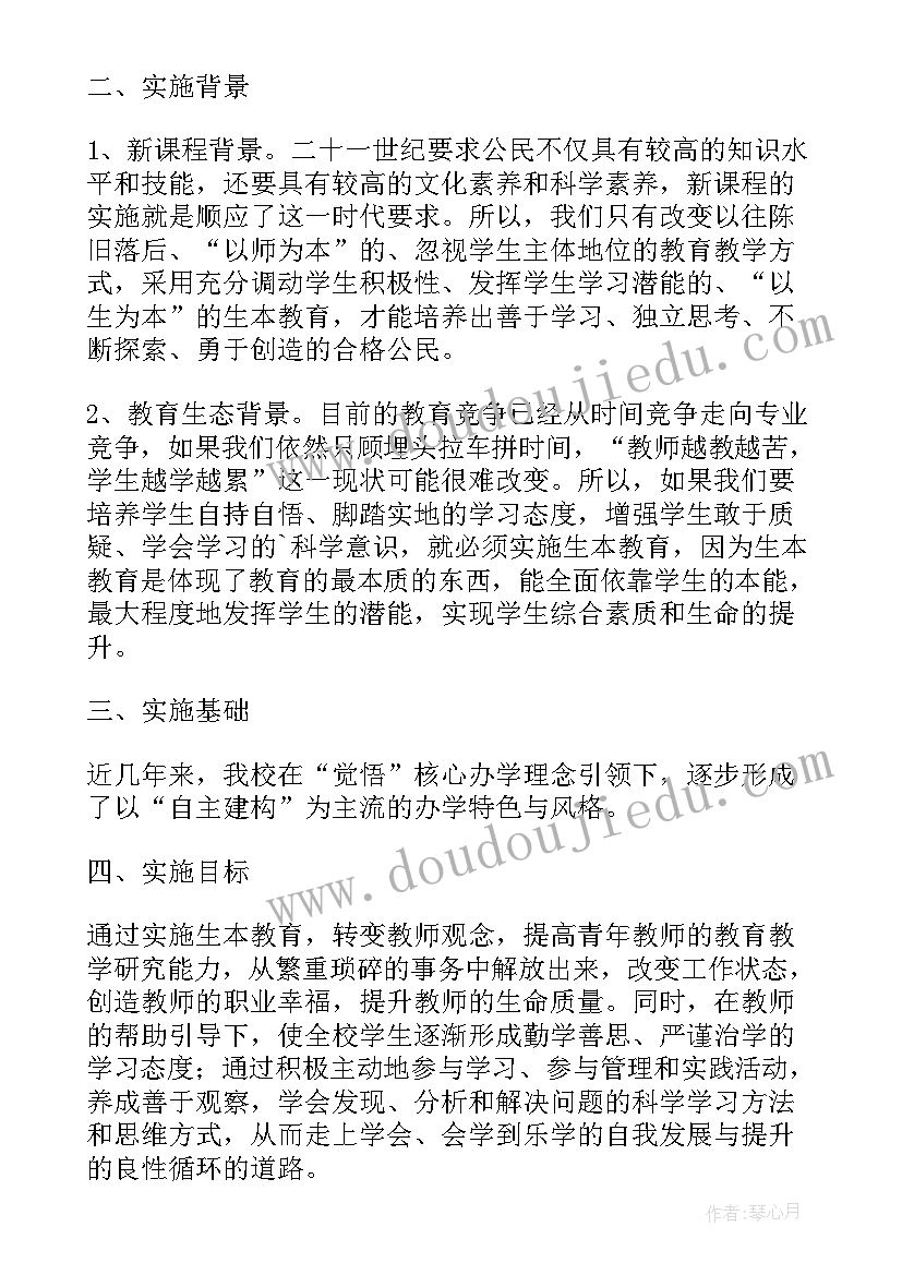 2023年智慧课堂课后反思 九年级语文上学问和智慧教学反思(优质5篇)