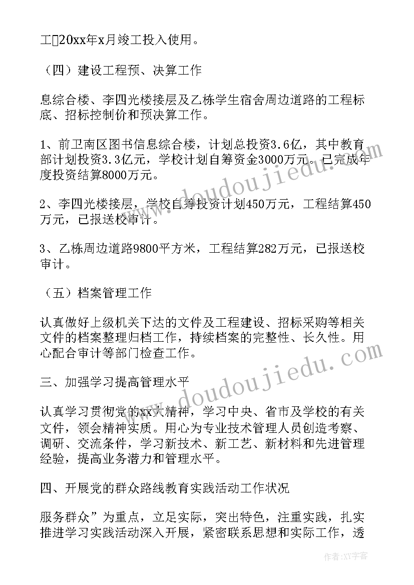 简笔画夜书所见教学反思 夜书所见教学反思(优秀5篇)