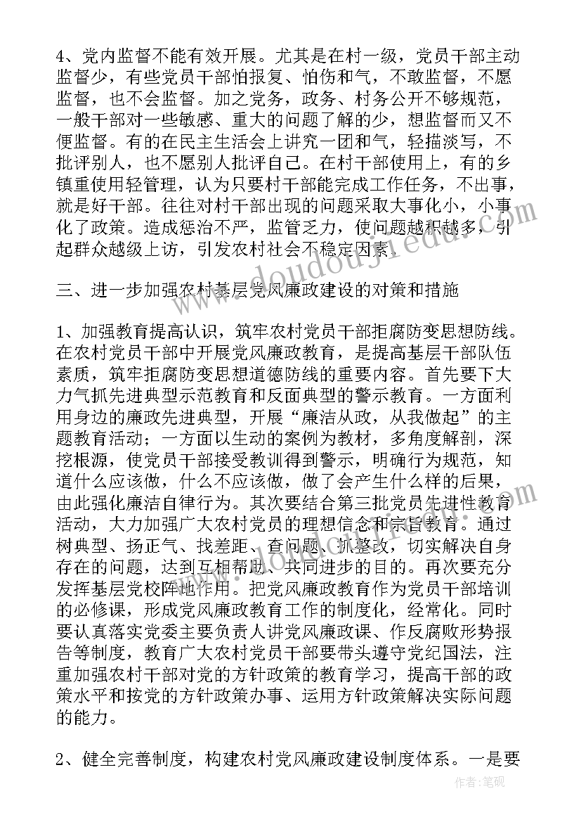 2023年问题整改报告小标题 个人问题整改报告个人问题整改报告(大全5篇)