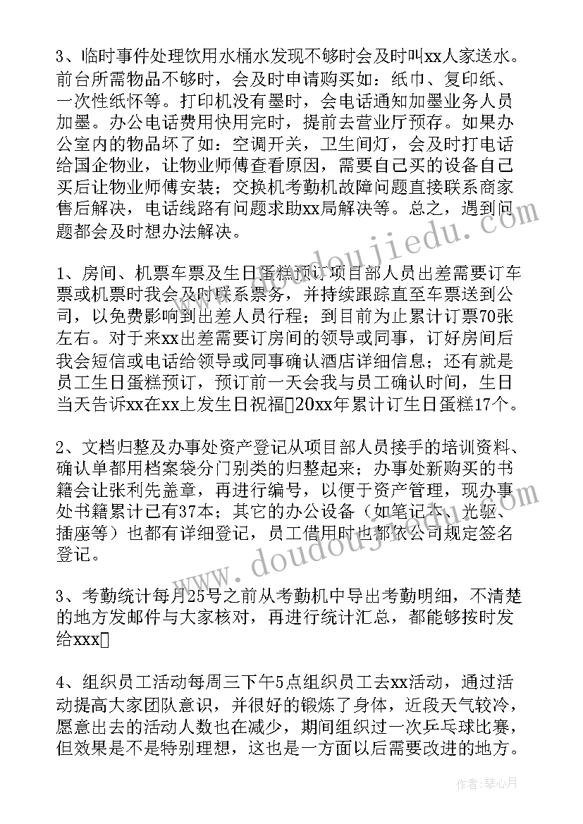 最新思政实践报告大学篇(精选7篇)