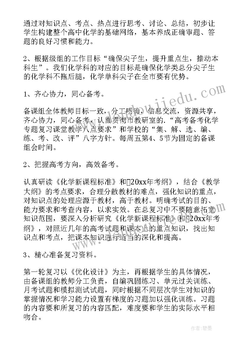 美丽安吉题目 大班美丽的家乡安吉教案设计(优质5篇)