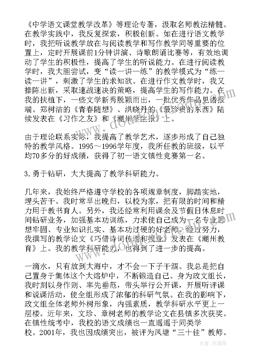 最新污水处理厂心得(精选5篇)