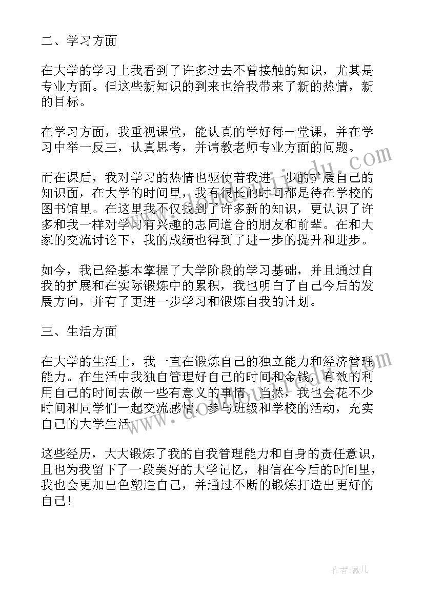 2023年央视元旦晚会主持开场白(优秀7篇)