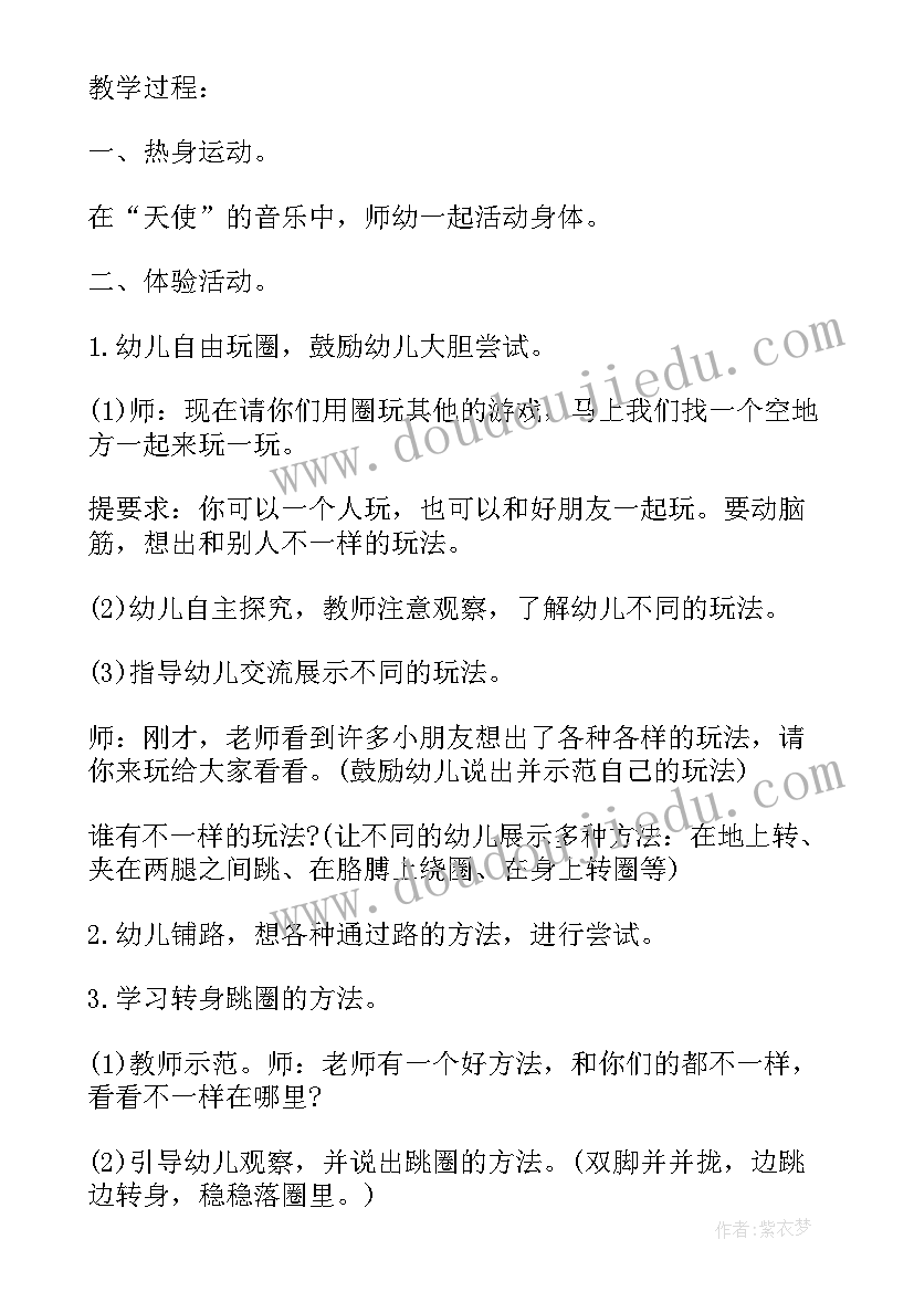 最新大班鞋盒游戏教学反思总结 幼儿园大班游戏教学反思(优质8篇)