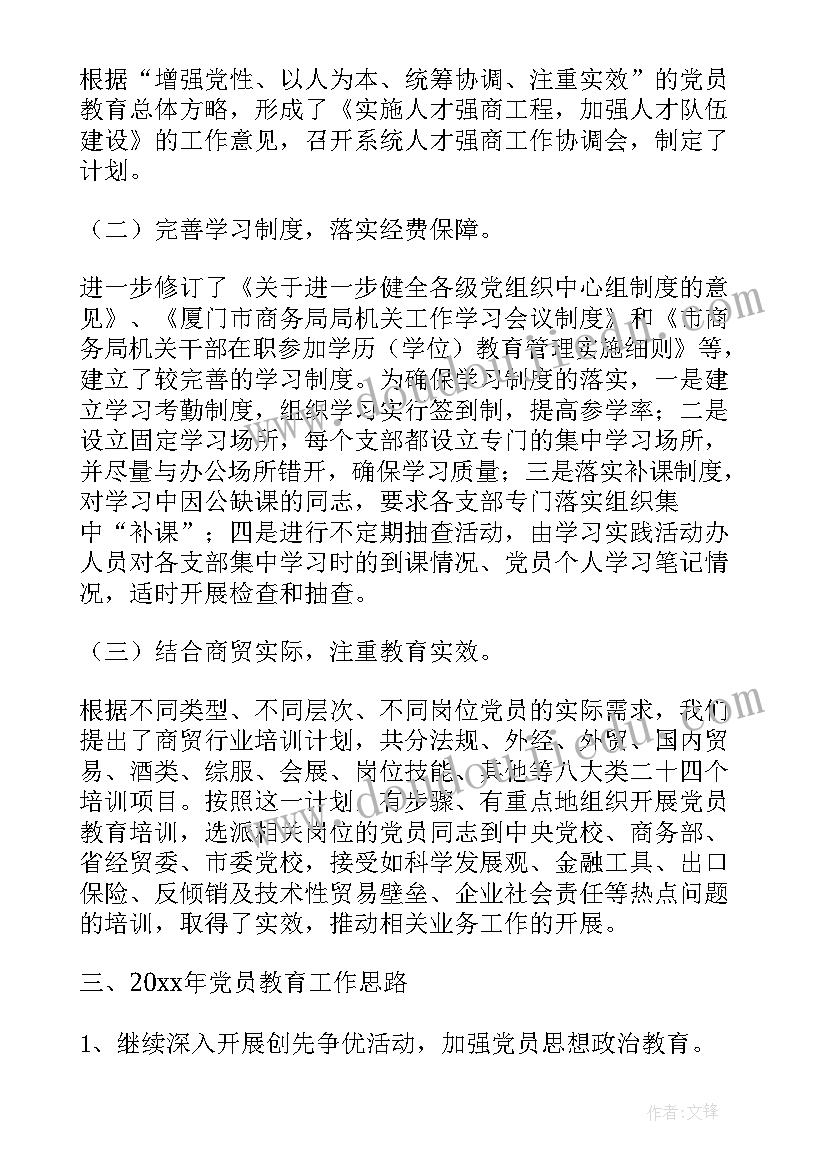 新员工销售培训心得 销售员工产品个人培训总结报告(优秀5篇)