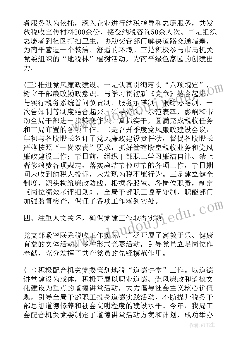 2023年单位履职尽责情况汇报 个人学习总结单位总结欣赏(大全7篇)