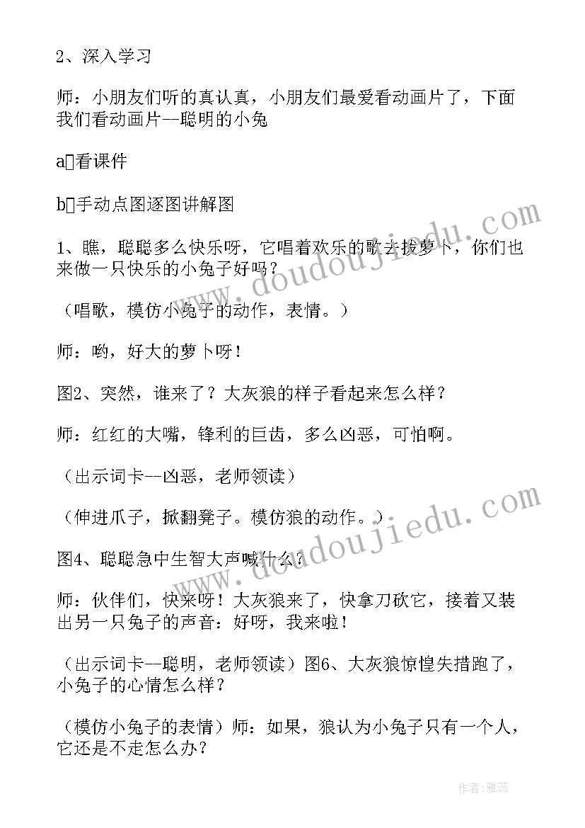 最新幼儿园反邪教宣传活动 幼儿园活动方案(精选5篇)