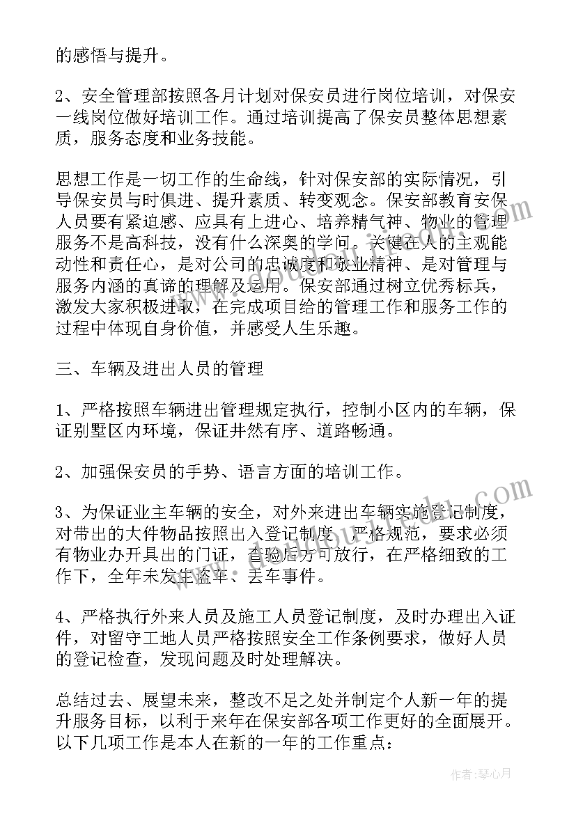 金豆子教学反思 闪光的金子教学反思(模板5篇)