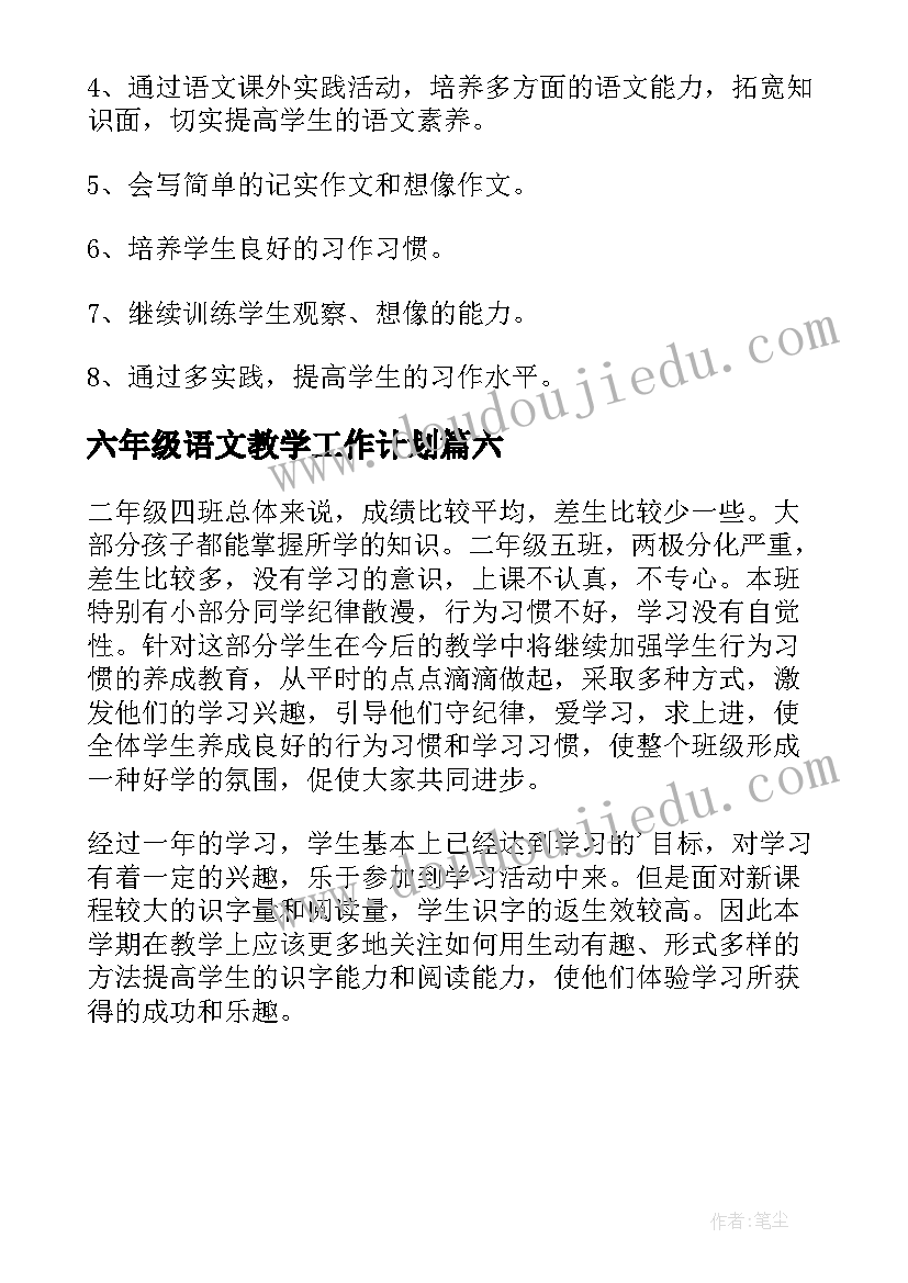 最新数学类专业考公务员有哪些单位 数学教育专业心得体会(优秀7篇)