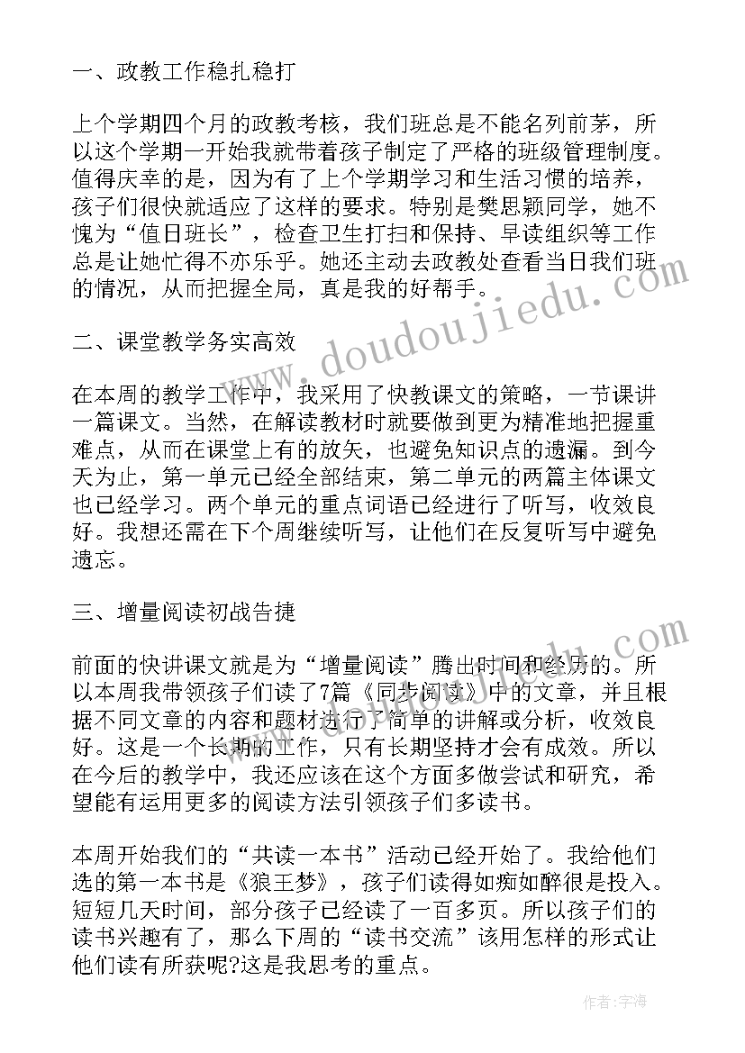 2023年财务人员入职培训 入职培训工作总结报告(精选5篇)