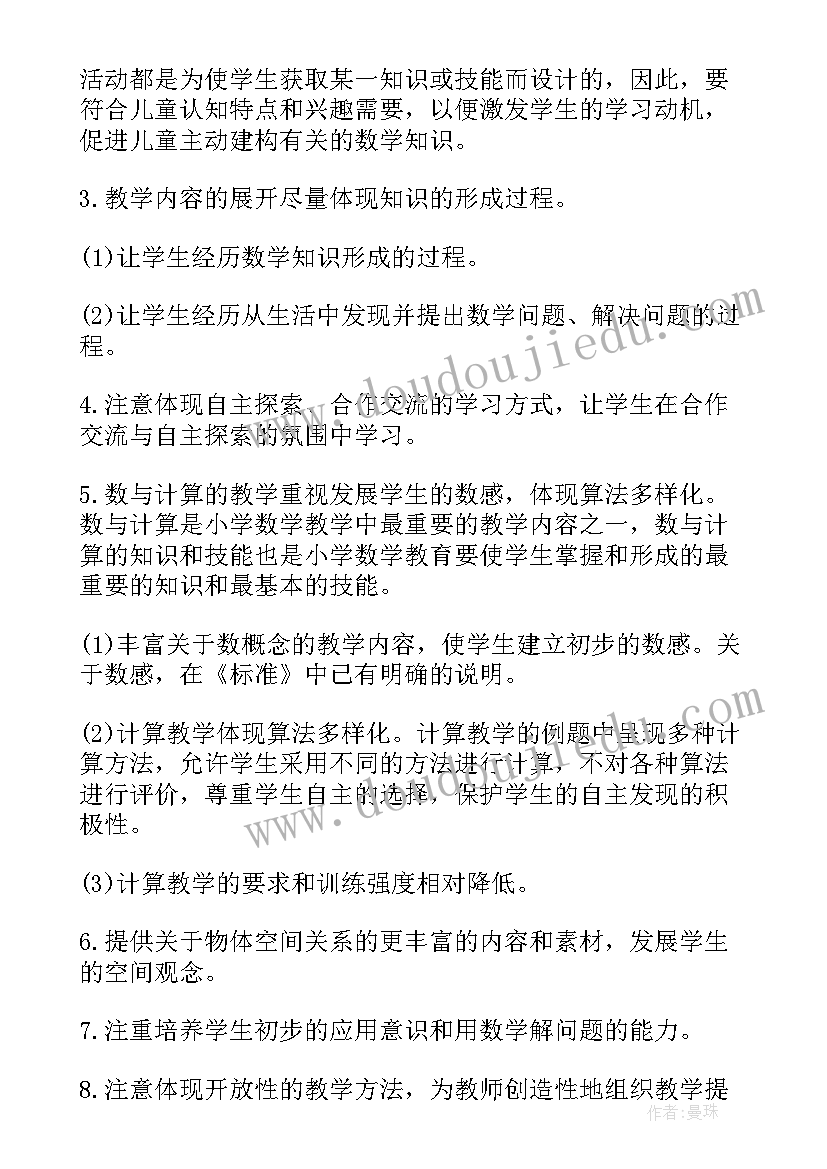 人力资源中级 人力资源述职报告(优质6篇)