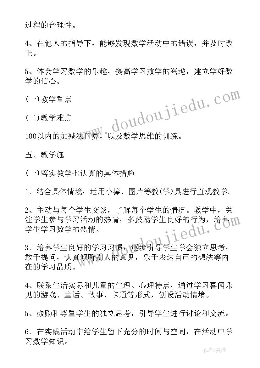 人力资源中级 人力资源述职报告(优质6篇)