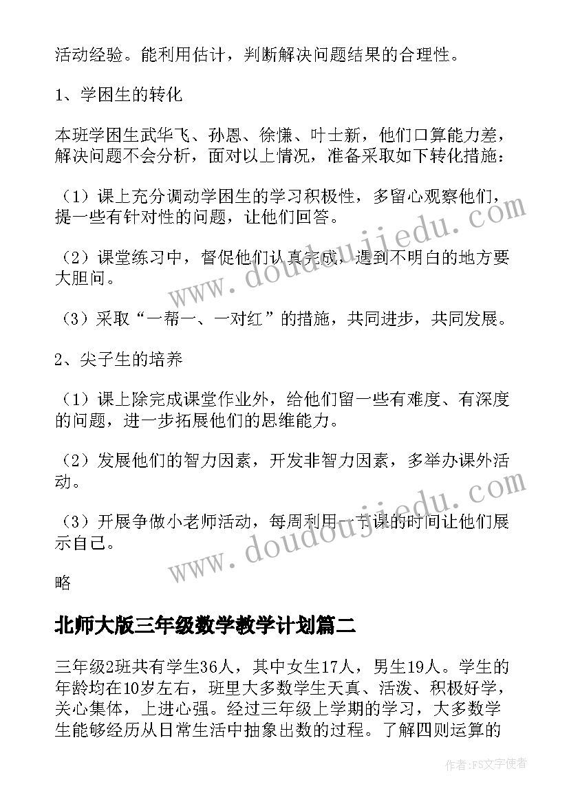 我感受最深的事日记 感受最深的事(优秀7篇)