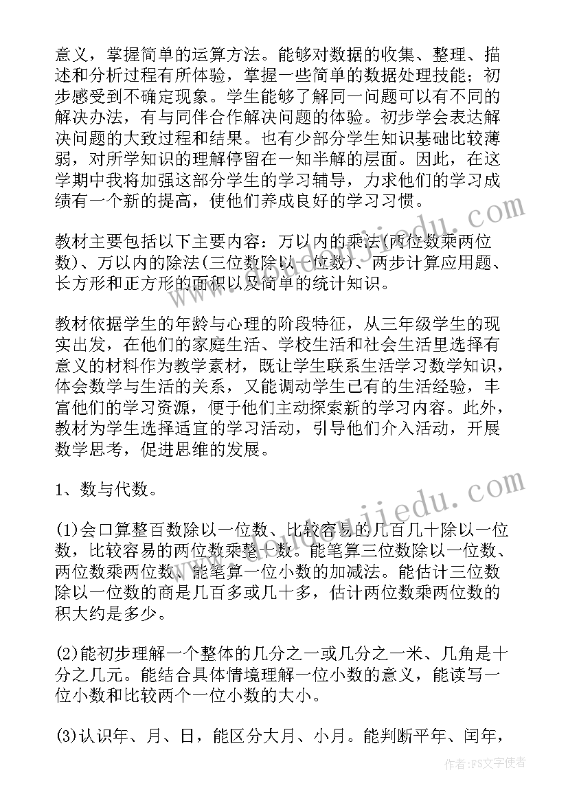 我感受最深的事日记 感受最深的事(优秀7篇)