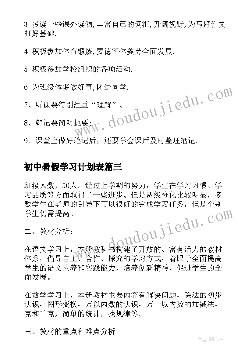 2023年呼吸科个人年度考核总结(优秀9篇)