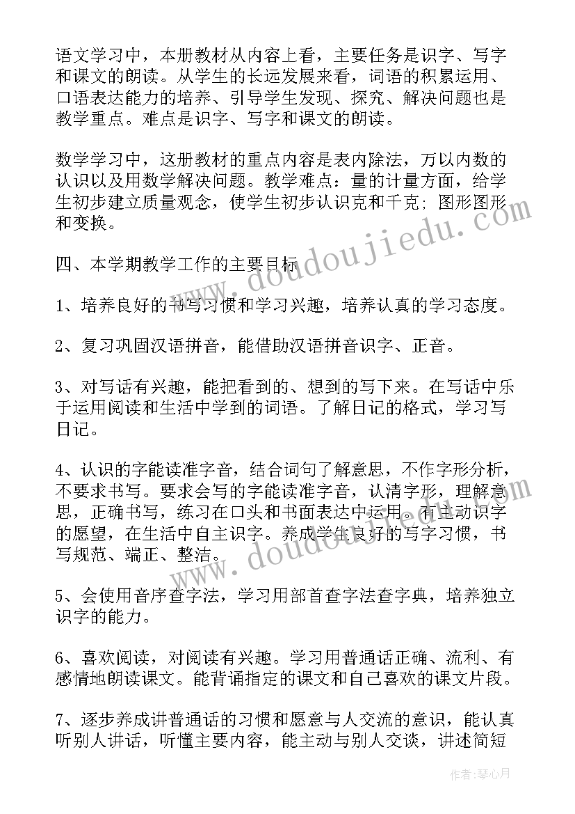 2023年呼吸科个人年度考核总结(优秀9篇)