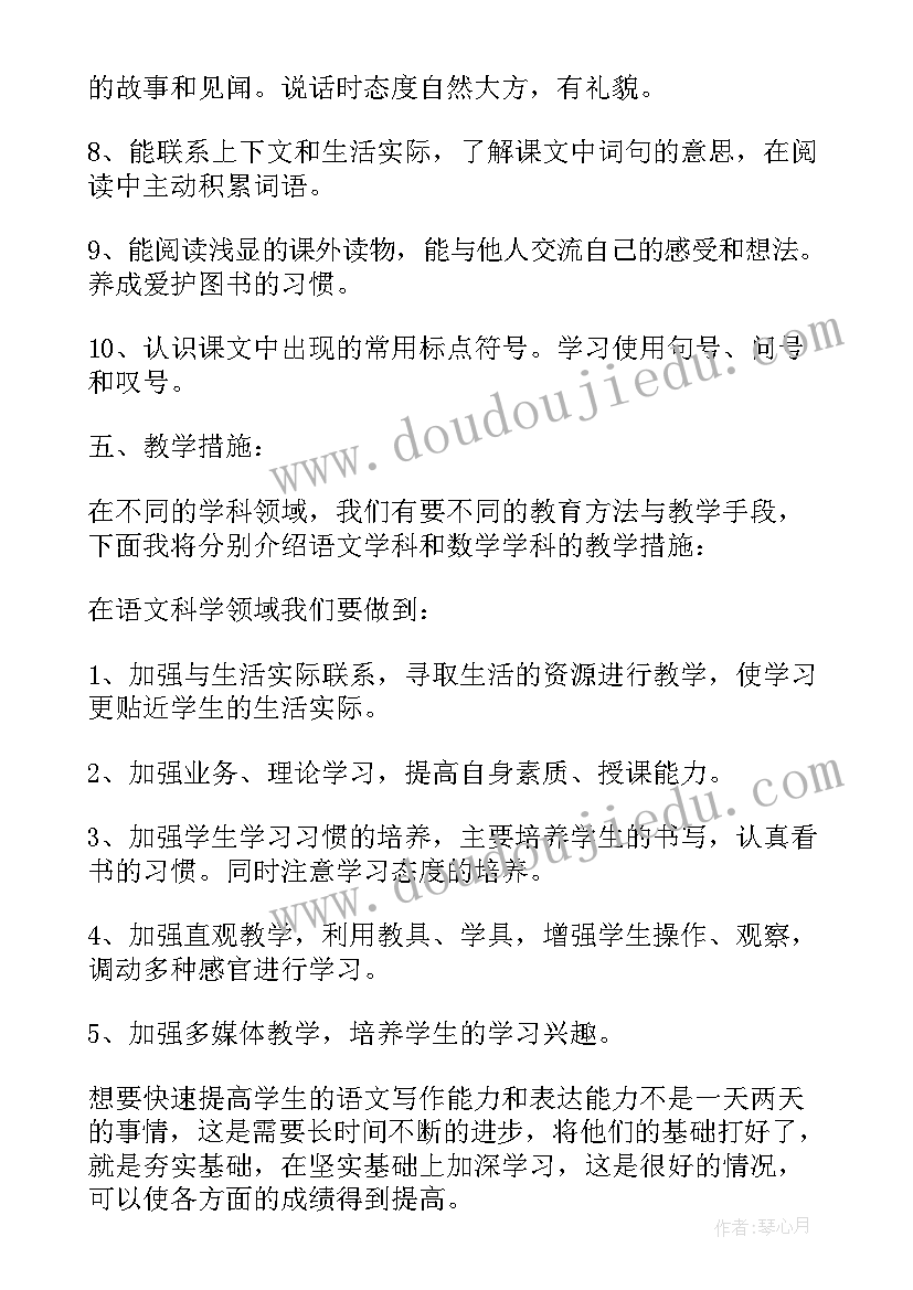 2023年呼吸科个人年度考核总结(优秀9篇)