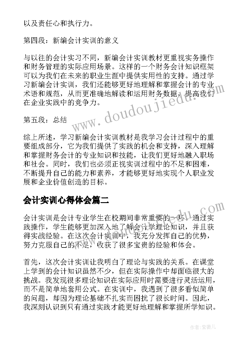 最新设计师总结工作中不足(优质6篇)